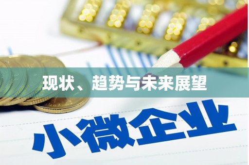 屯溪现状、趋势与未来展望